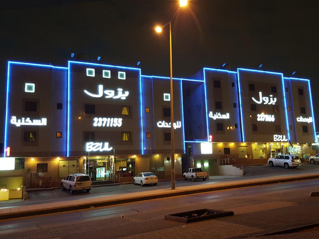 Bzul For Furnished Apartments Riaad Buitenkant foto