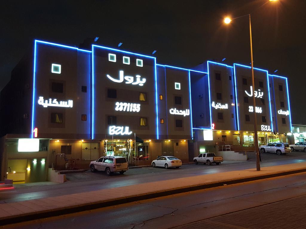 Bzul For Furnished Apartments Riaad Buitenkant foto