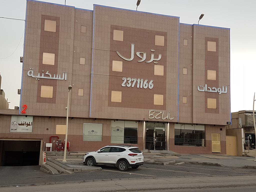 Bzul For Furnished Apartments Riaad Buitenkant foto