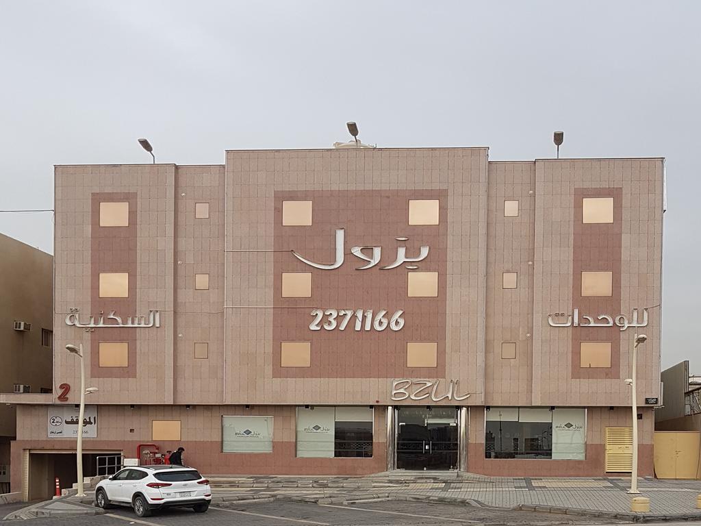 Bzul For Furnished Apartments Riaad Buitenkant foto