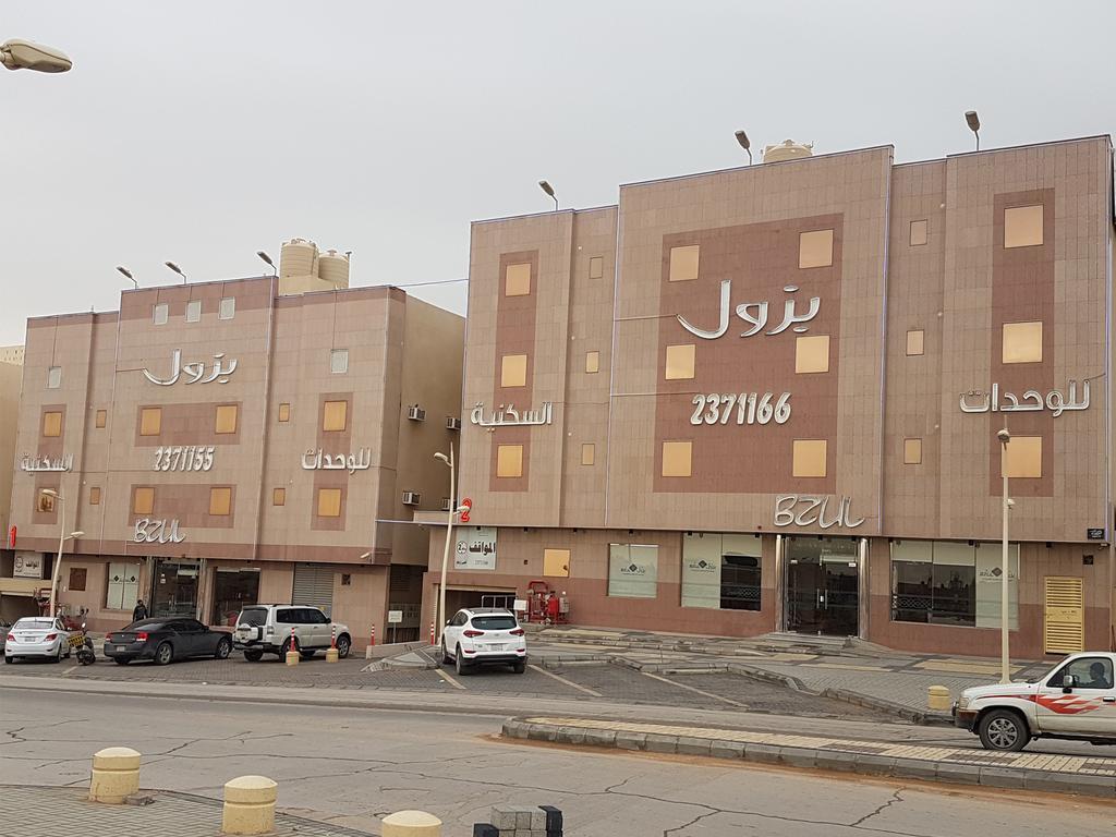 Bzul For Furnished Apartments Riaad Buitenkant foto